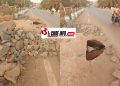 Des images du Pont de Samayabhé
