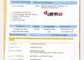 Accueil 62 Facture invoice